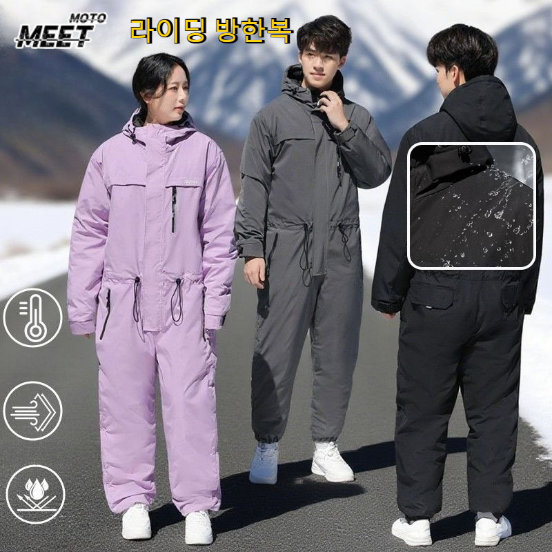 Fishing Equipment - Winter Cycling Clothing Thick Warm Clothes