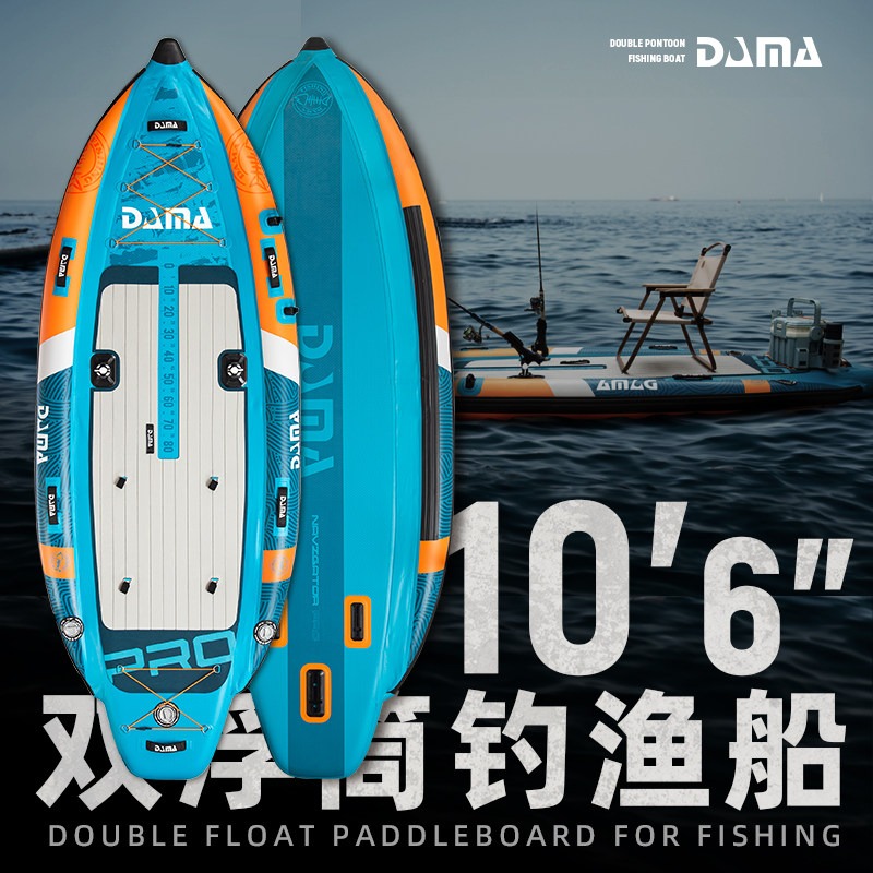 Fishing Equipment - DAMA Inflatable Twin-Hull SUP, Foldable Stand-Up