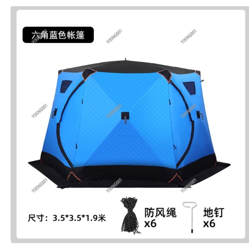 Winter Thickened Warm Cotton T - огляд і ціна Fishing Equipment