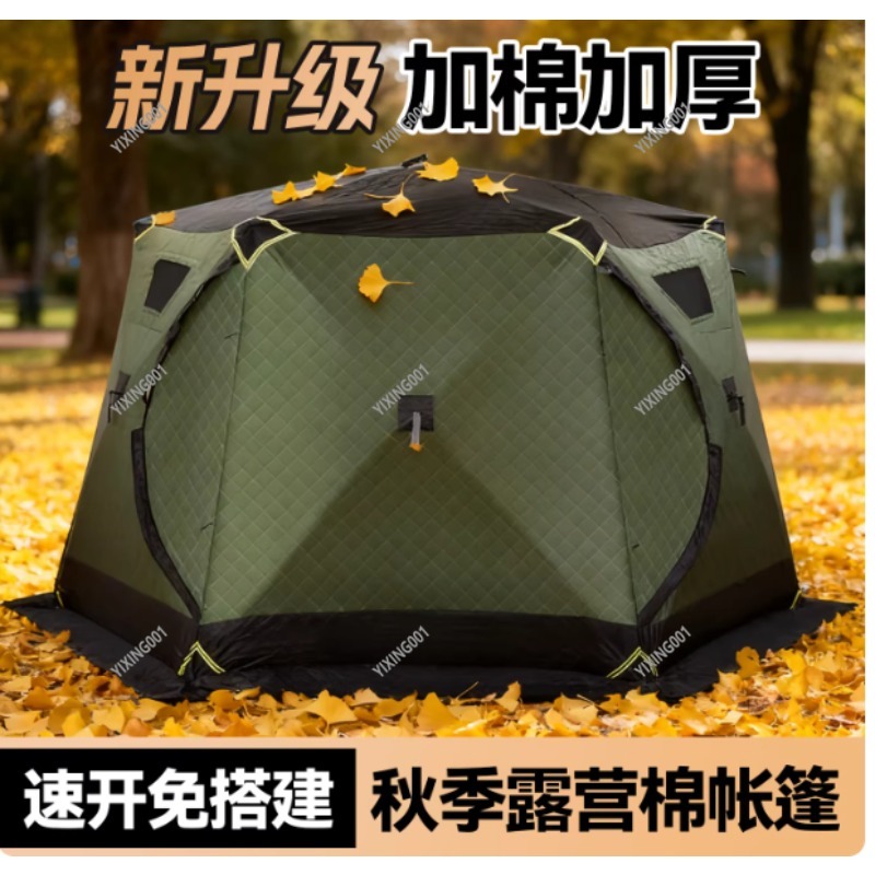 Winter Thickened Warm Cotton T - огляд і ціна Fishing Equipment