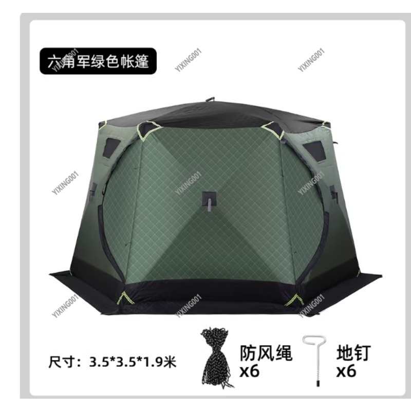 Winter Thickened Warm Cotton T - огляд і ціна Fishing Equipment