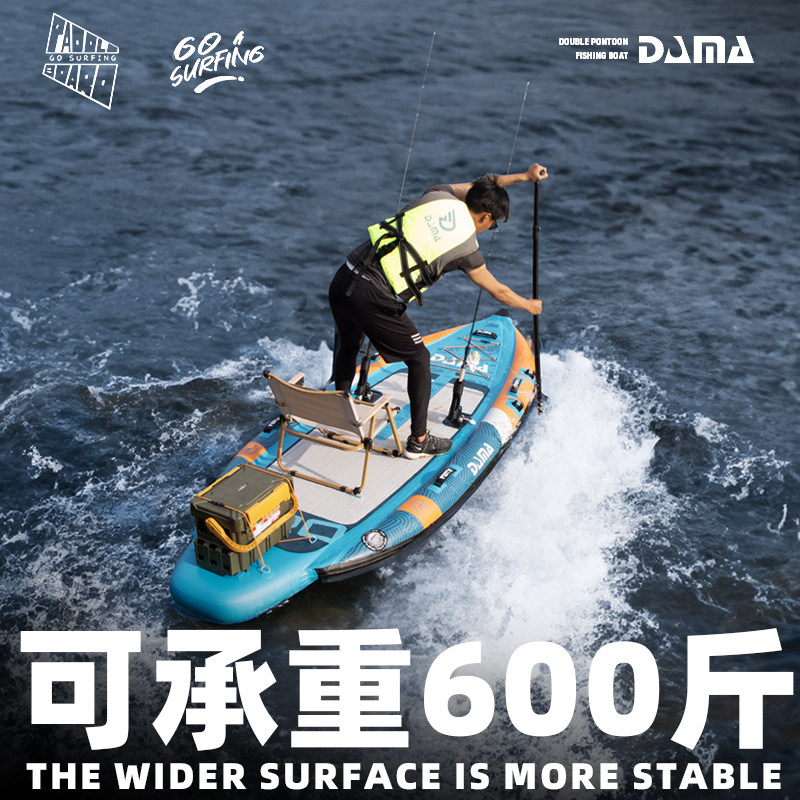DAMA Inflatable Twin-Hull SUP, - огляд і ціна Fishing Equipment
