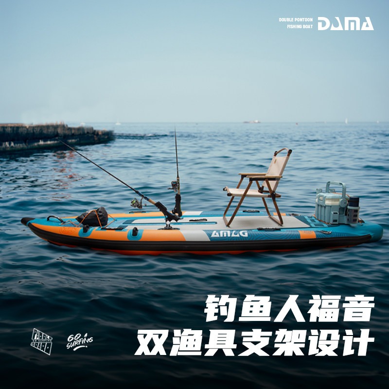 DAMA Inflatable Twin-Hull SUP, - огляд і ціна Fishing Equipment