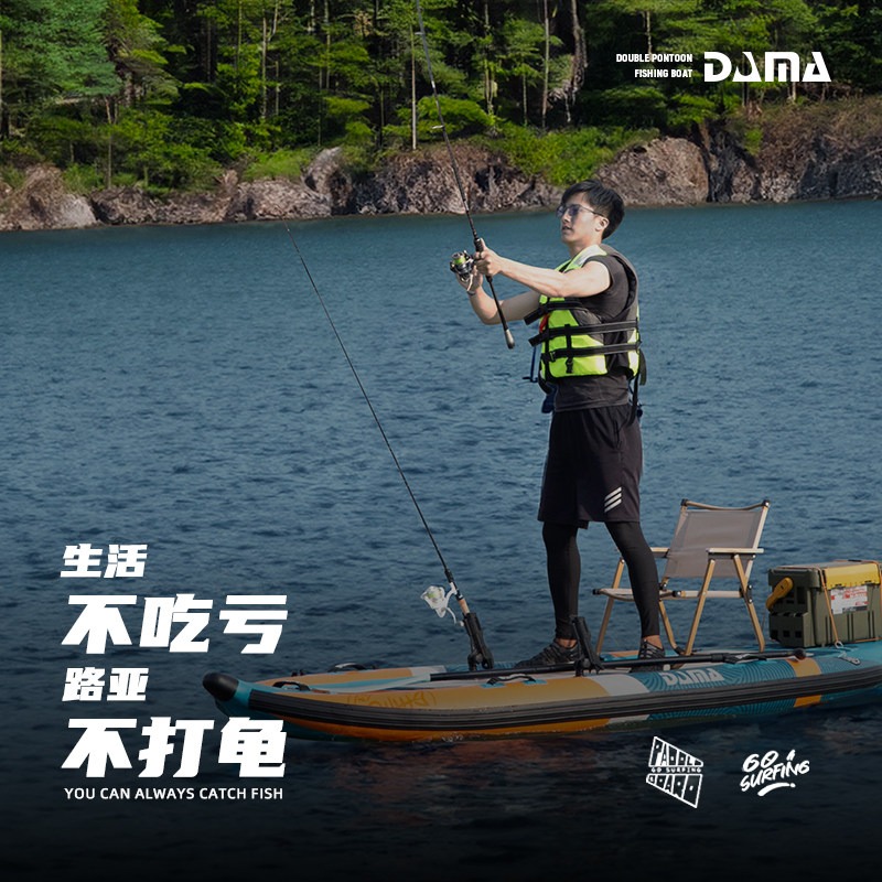 DAMA Inflatable Twin-Hull SUP, - огляд і ціна Fishing Equipment