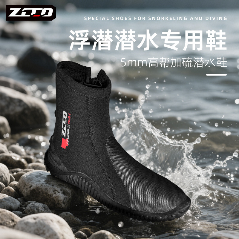 Diving shoes 5MM high-top outd - огляд і ціна Fishing Equipment Basic